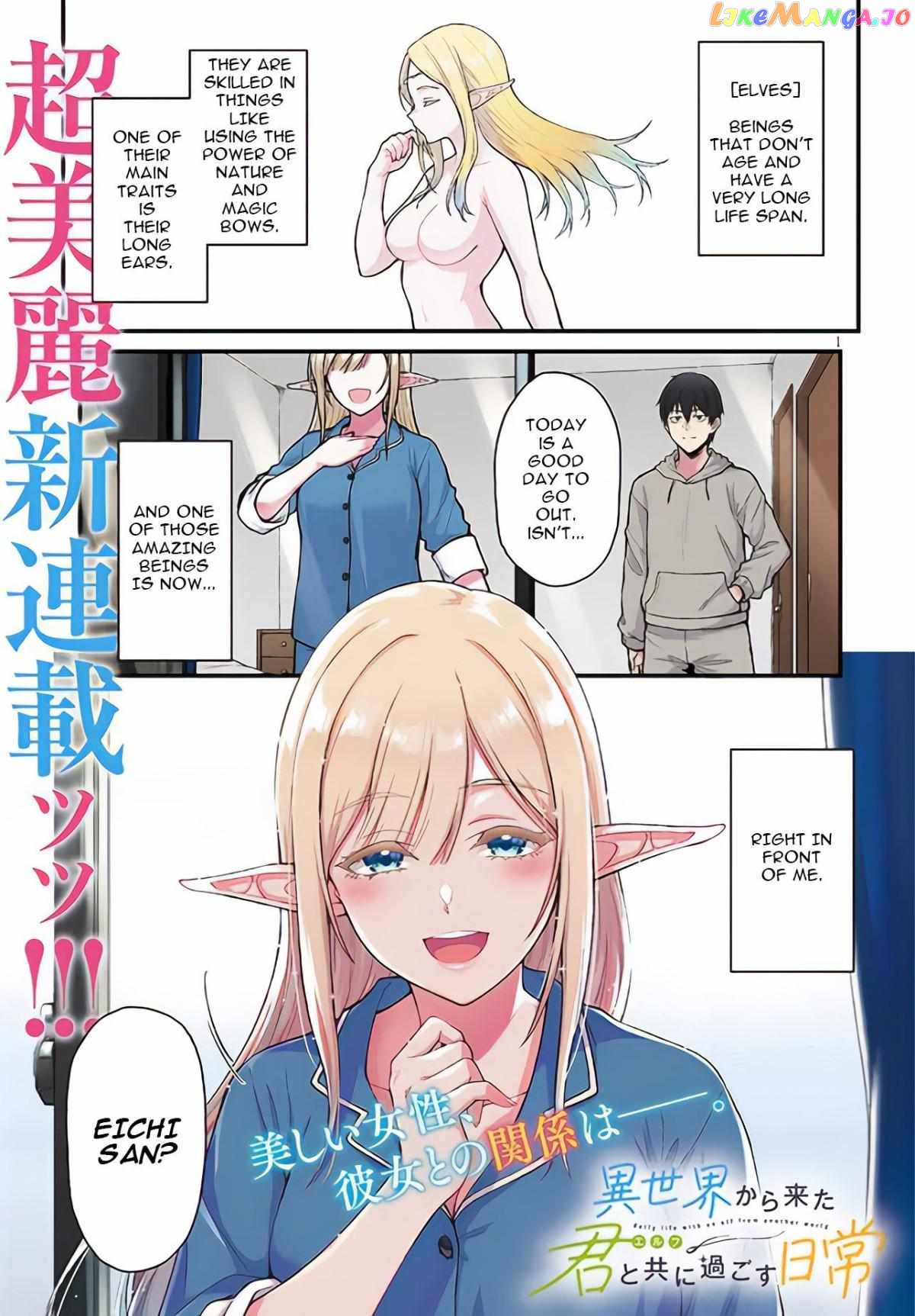 Daily Life With an Elf From Another World Chapter 1 - page 1