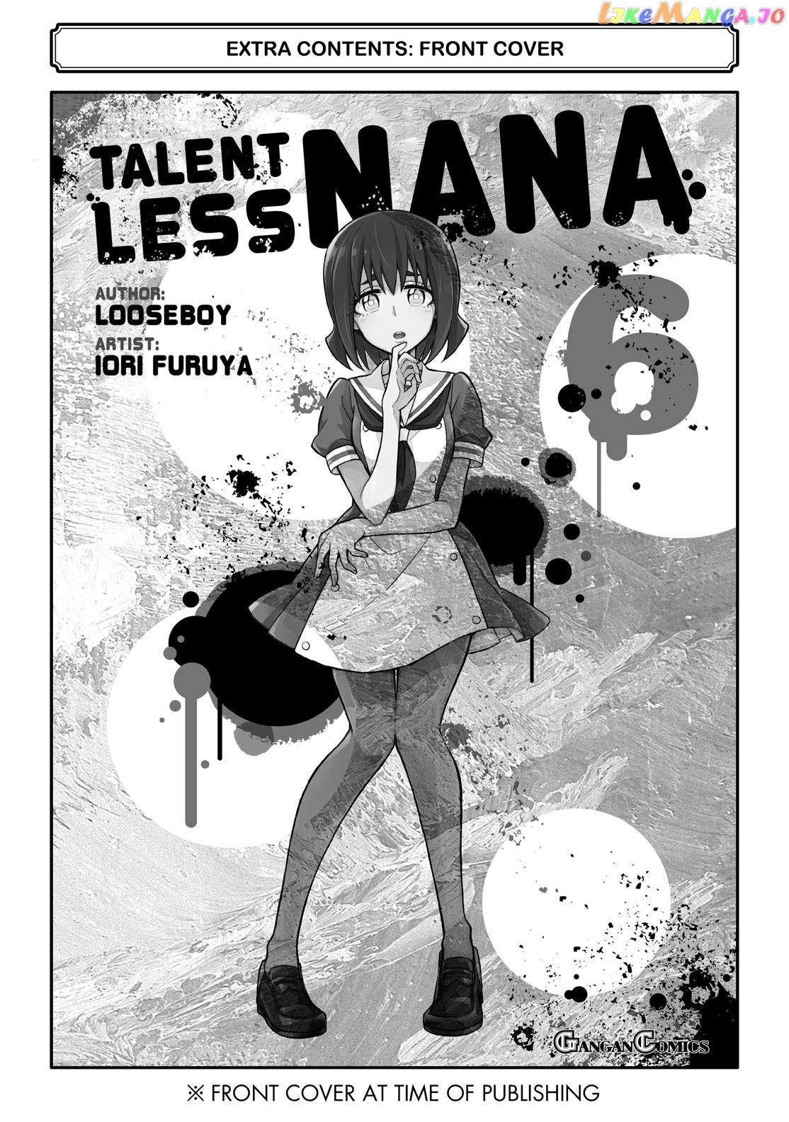 Talentless Nana chapter 46 - page 23