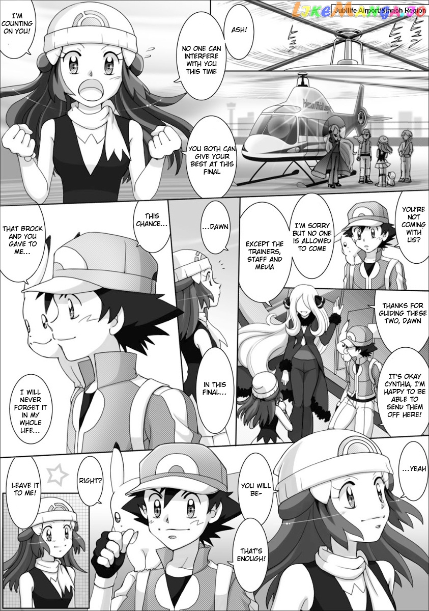 Pokemon: The World Champion Season chapter 50 - page 2