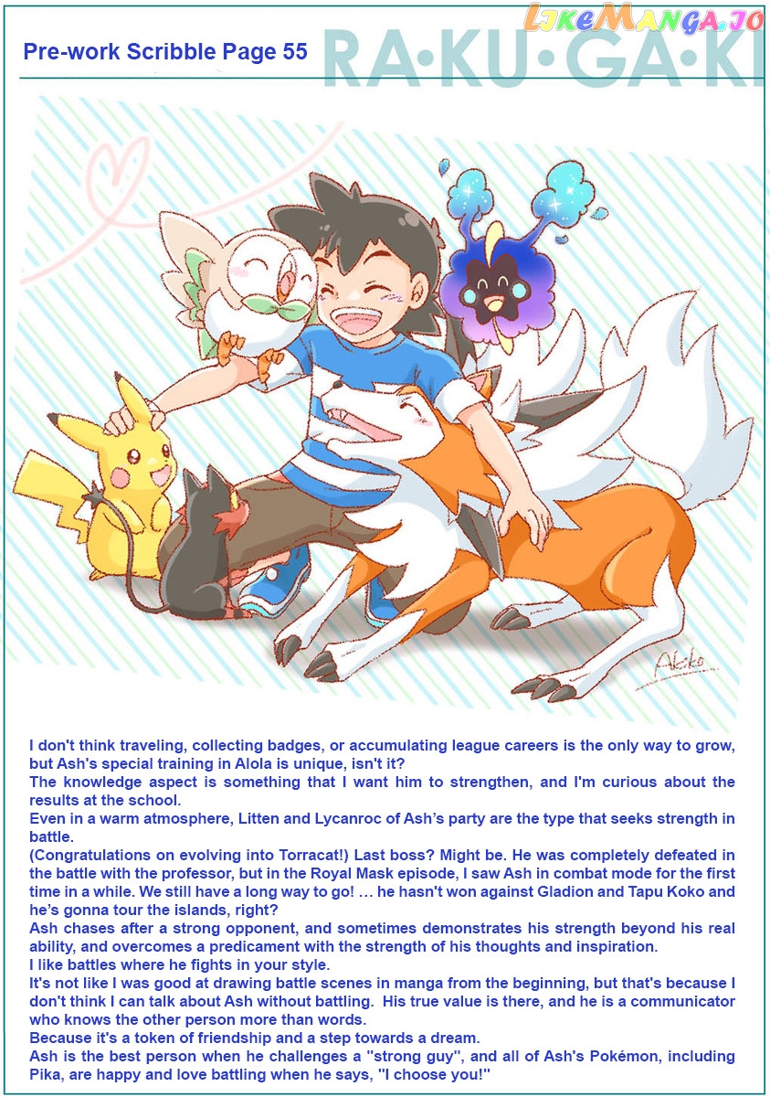 Pokemon: The World Champion Season chapter 50 - page 29