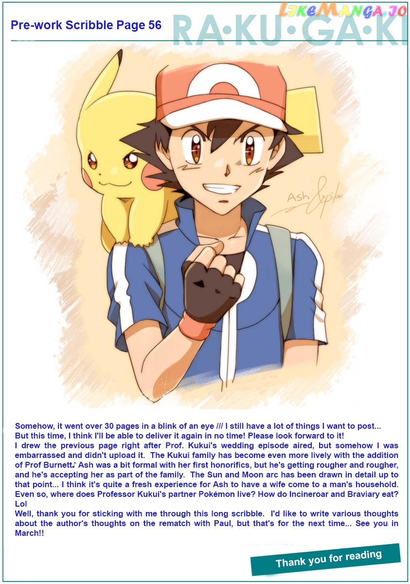 Pokemon: The World Champion Season chapter 50 - page 31