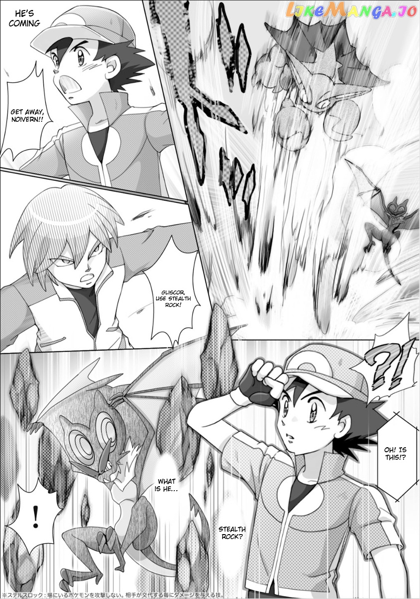 Pokemon: The World Champion Season chapter 51 - page 13