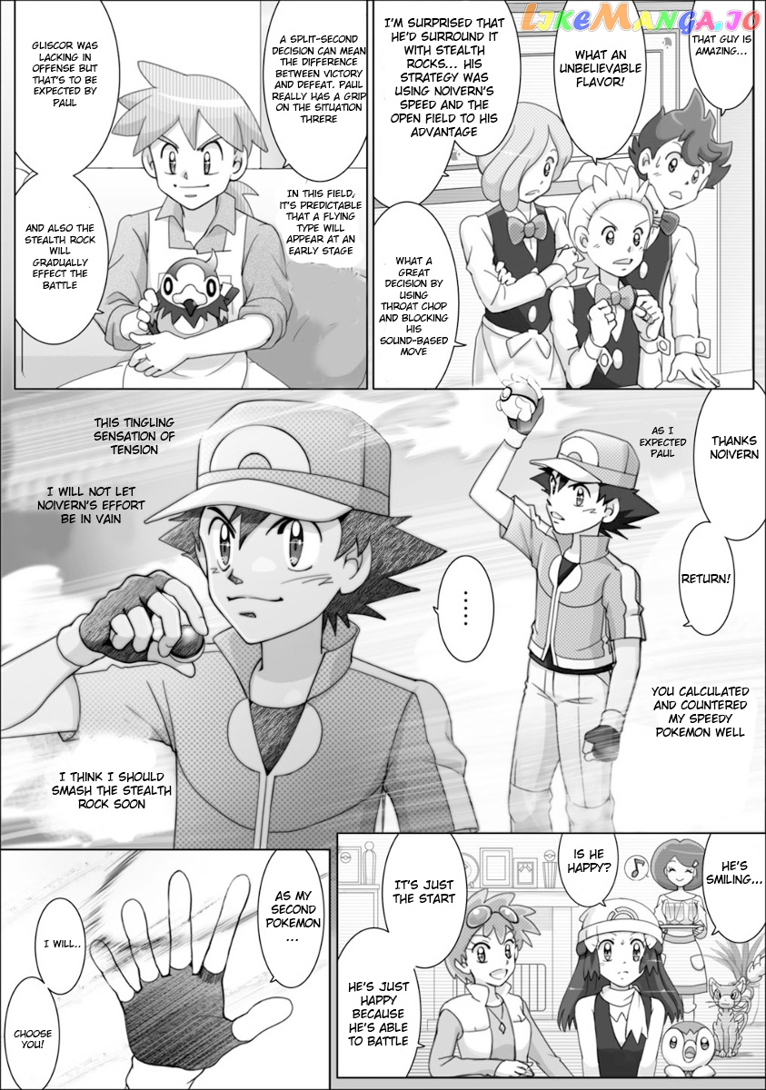 Pokemon: The World Champion Season chapter 51 - page 16