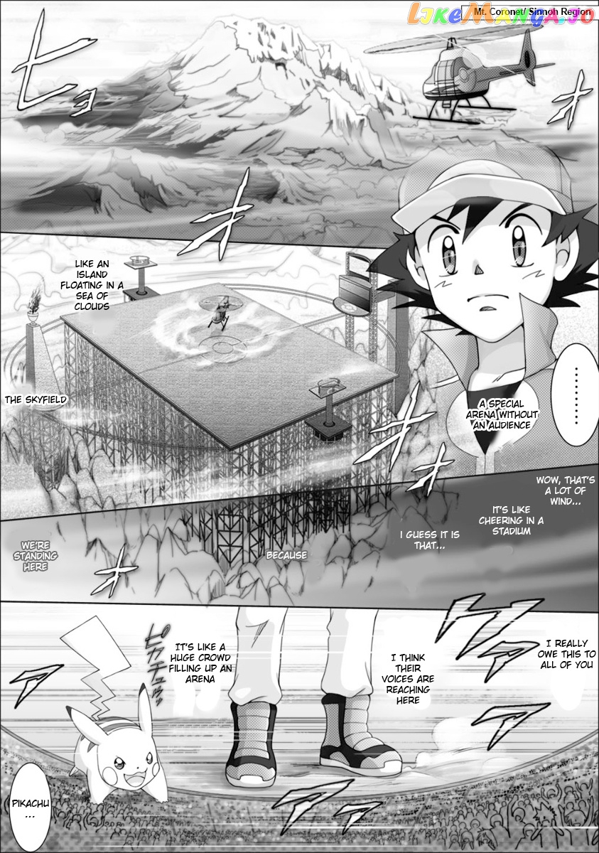 Pokemon: The World Champion Season chapter 51 - page 2