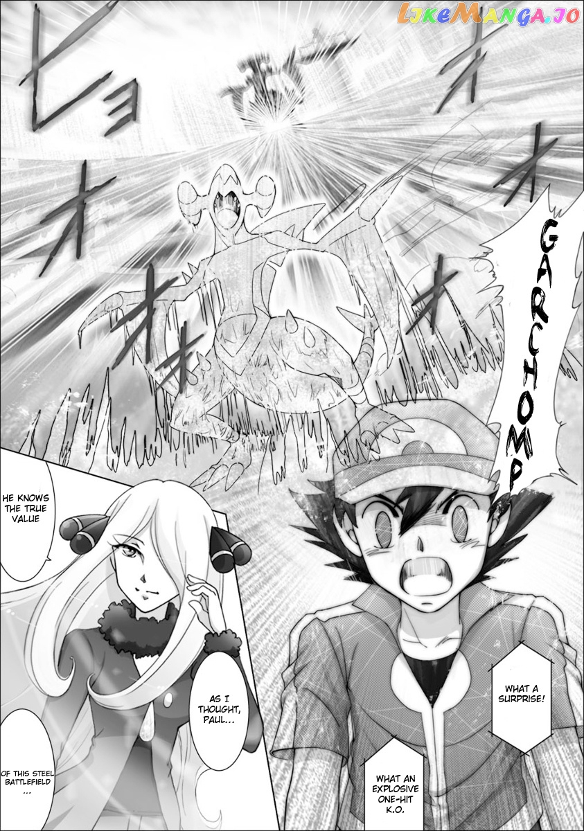 Pokemon: The World Champion Season chapter 51 - page 21