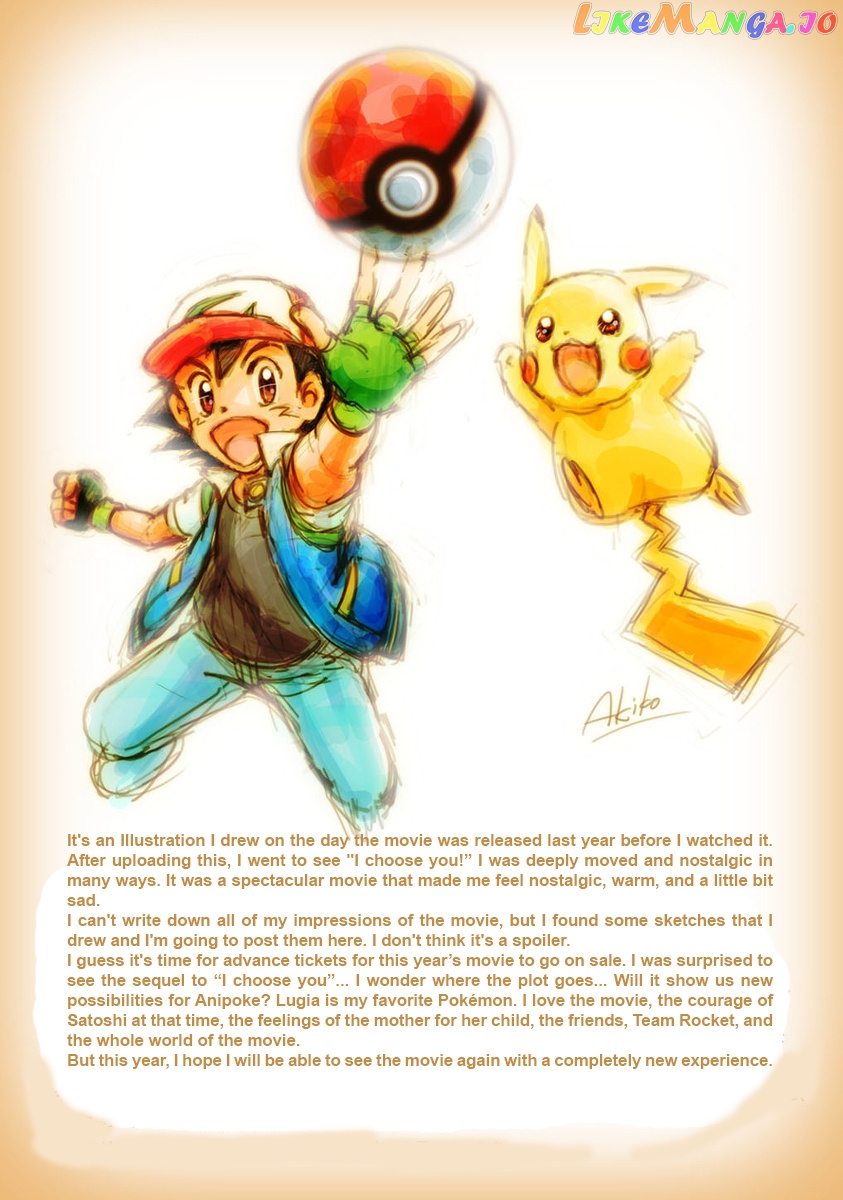 Pokemon: The World Champion Season chapter 51 - page 26