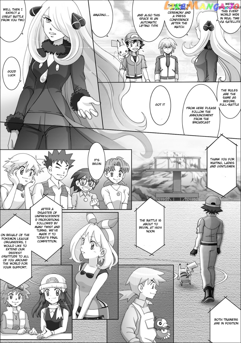 Pokemon: The World Champion Season chapter 51 - page 4