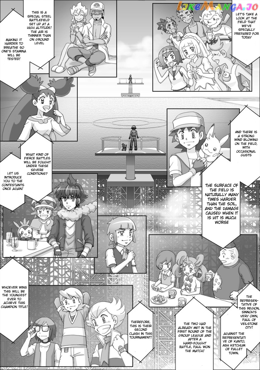 Pokemon: The World Champion Season chapter 51 - page 5