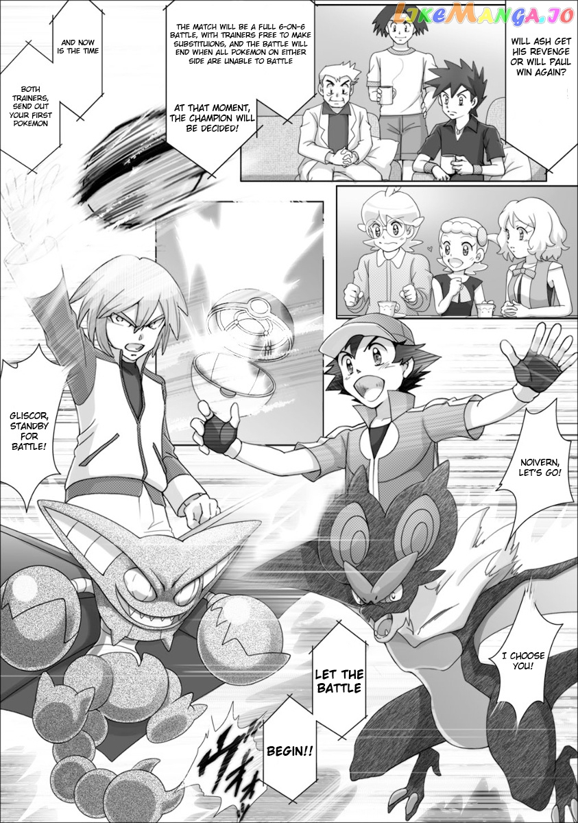 Pokemon: The World Champion Season chapter 51 - page 6