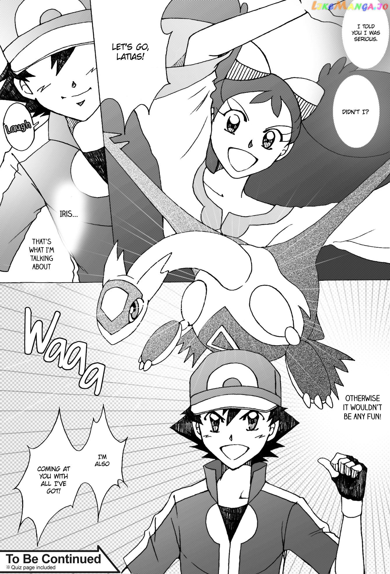 Pokemon: The World Champion Season chapter 27 - page 23