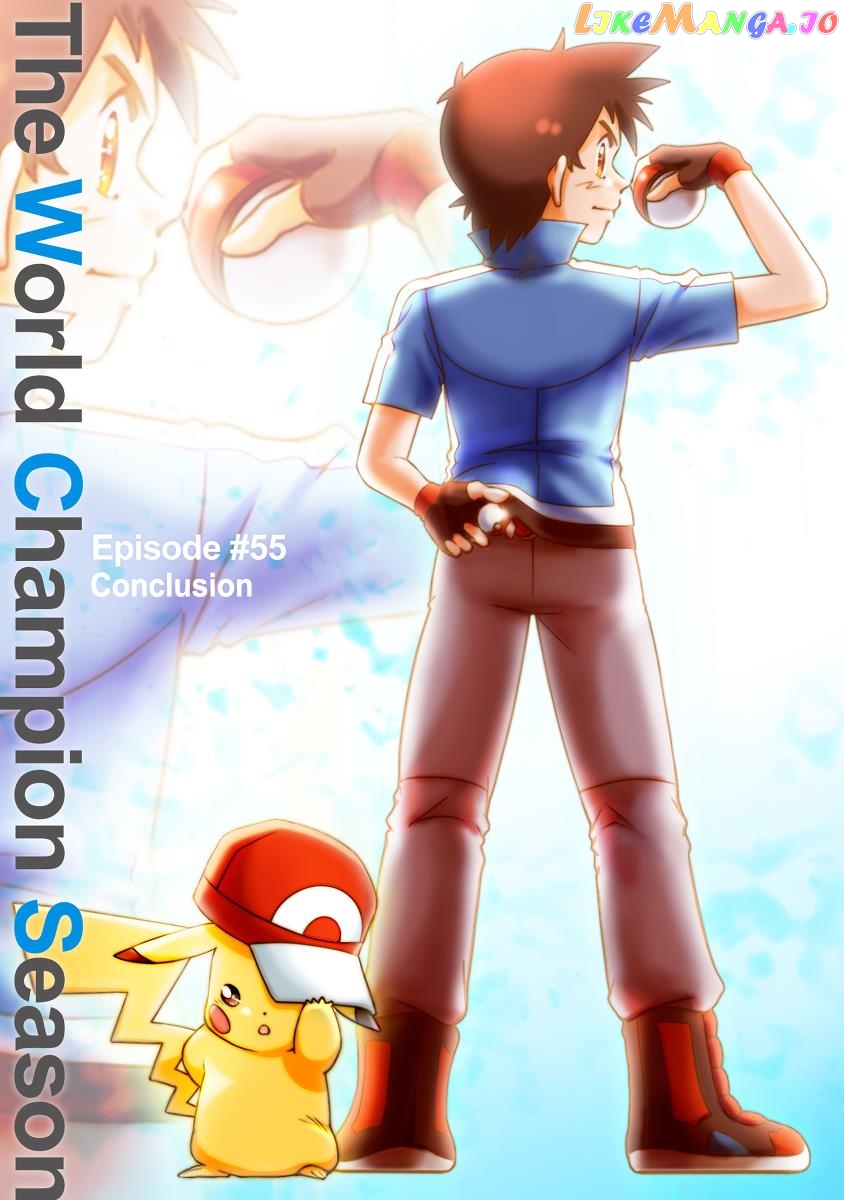 Pokemon: The World Champion Season chapter 55 - page 1