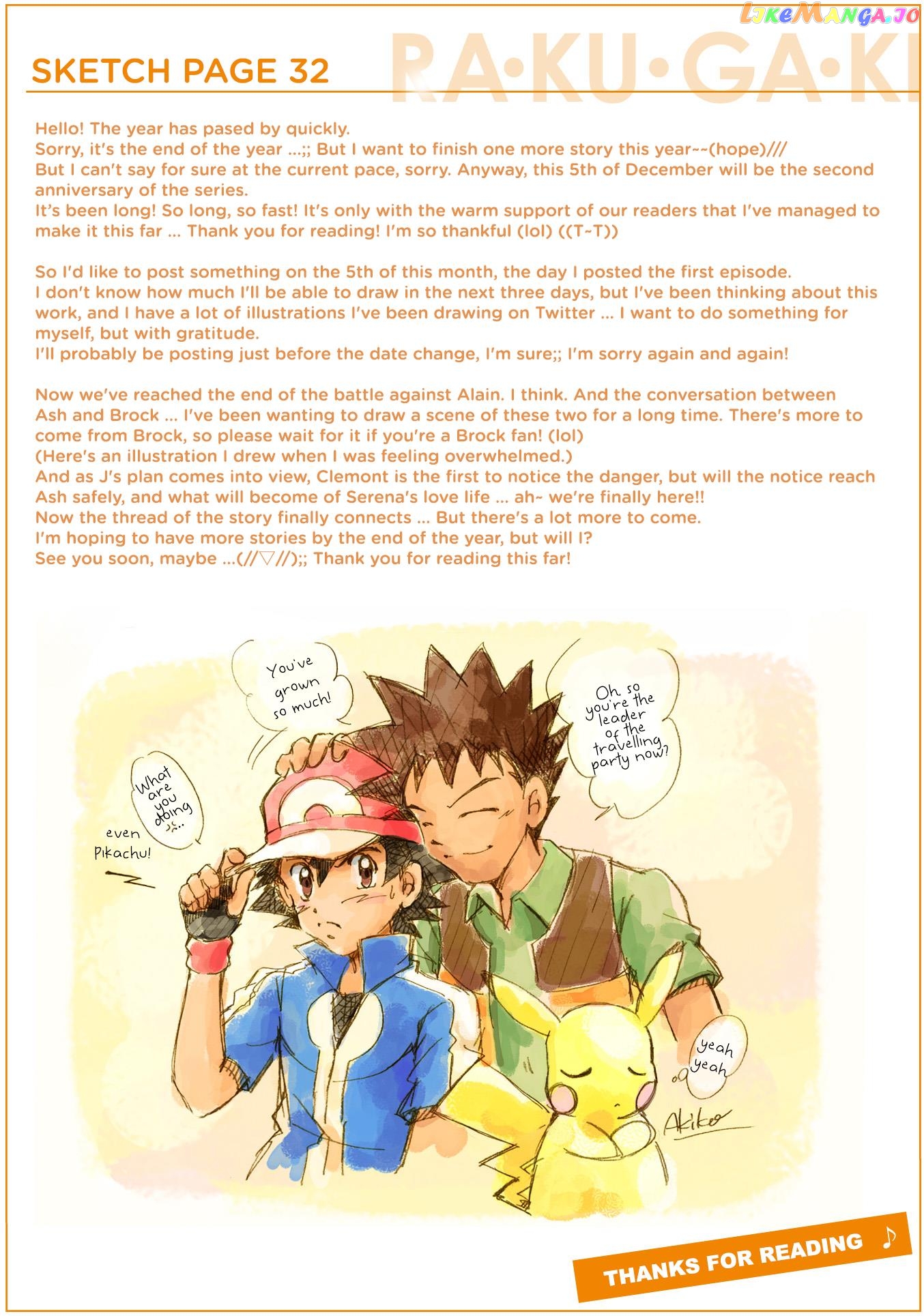 Pokemon: The World Champion Season chapter 37 - page 27