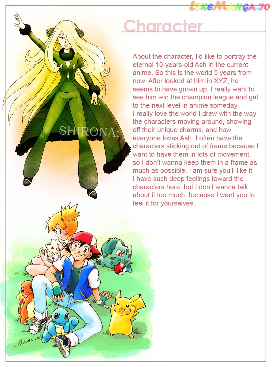 Pokemon: The World Champion Season chapter 37.5 - page 6