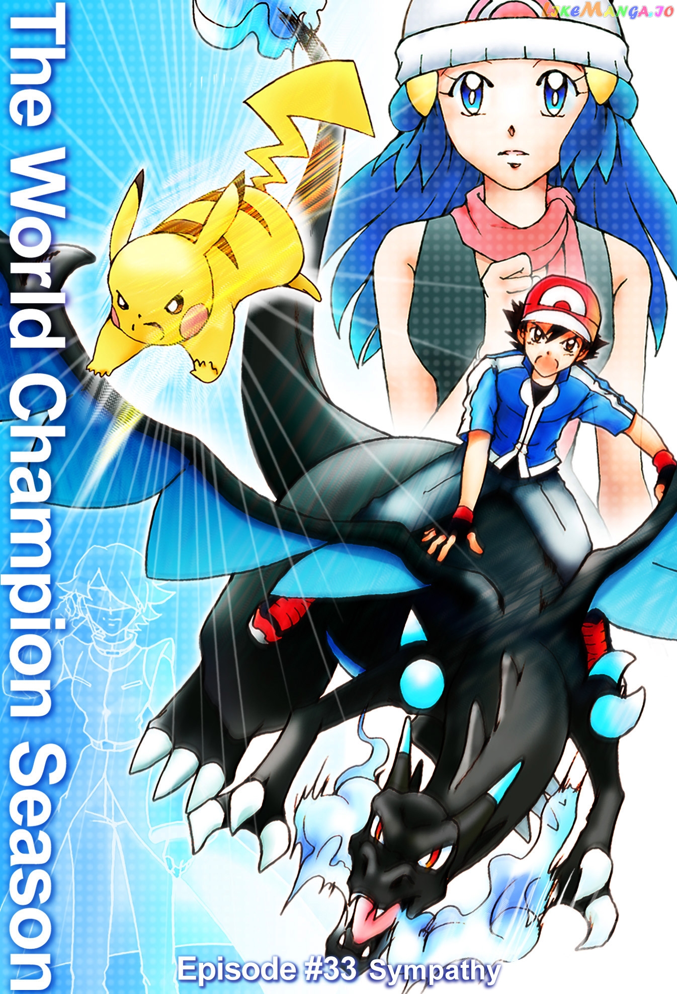 Pokemon: The World Champion Season chapter 33 - page 1