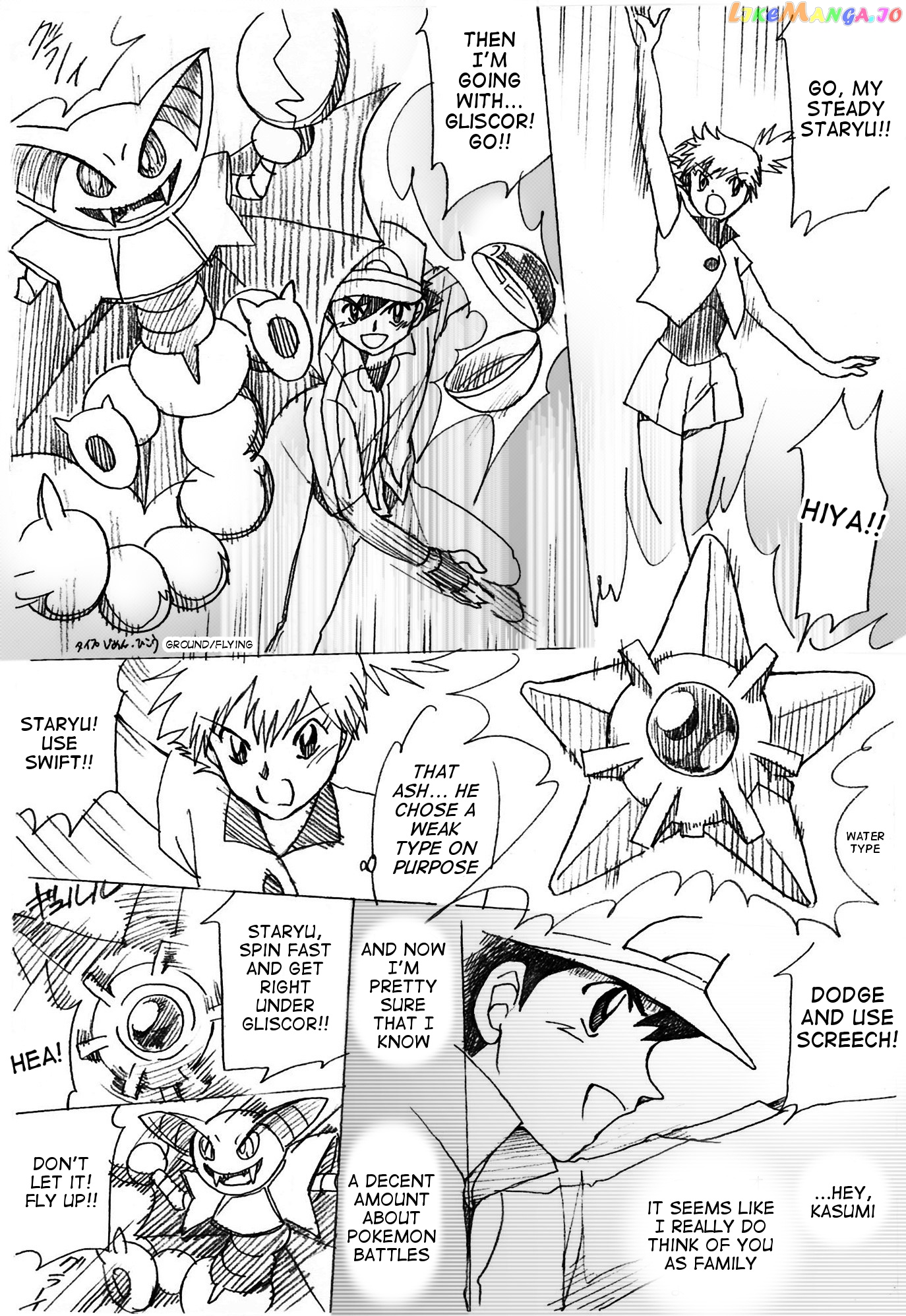 Pokemon: The World Champion Season chapter 10 - page 8