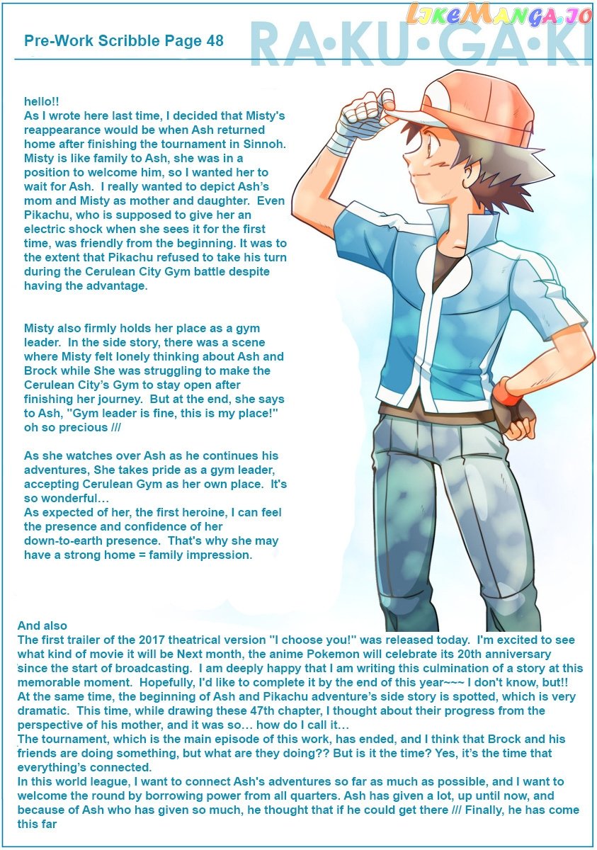 Pokemon: The World Champion Season chapter 47 - page 28