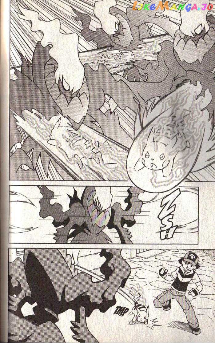 Pokemon: The Rise of Darkrai chapter 2 - page 43