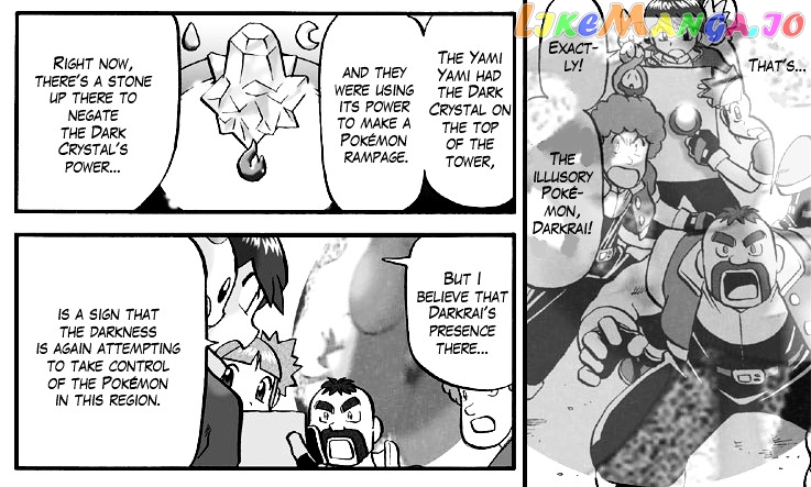 Darkrai Mission Story: Pokémon Ranger Vatonage - the Comic chapter 2 - page 12