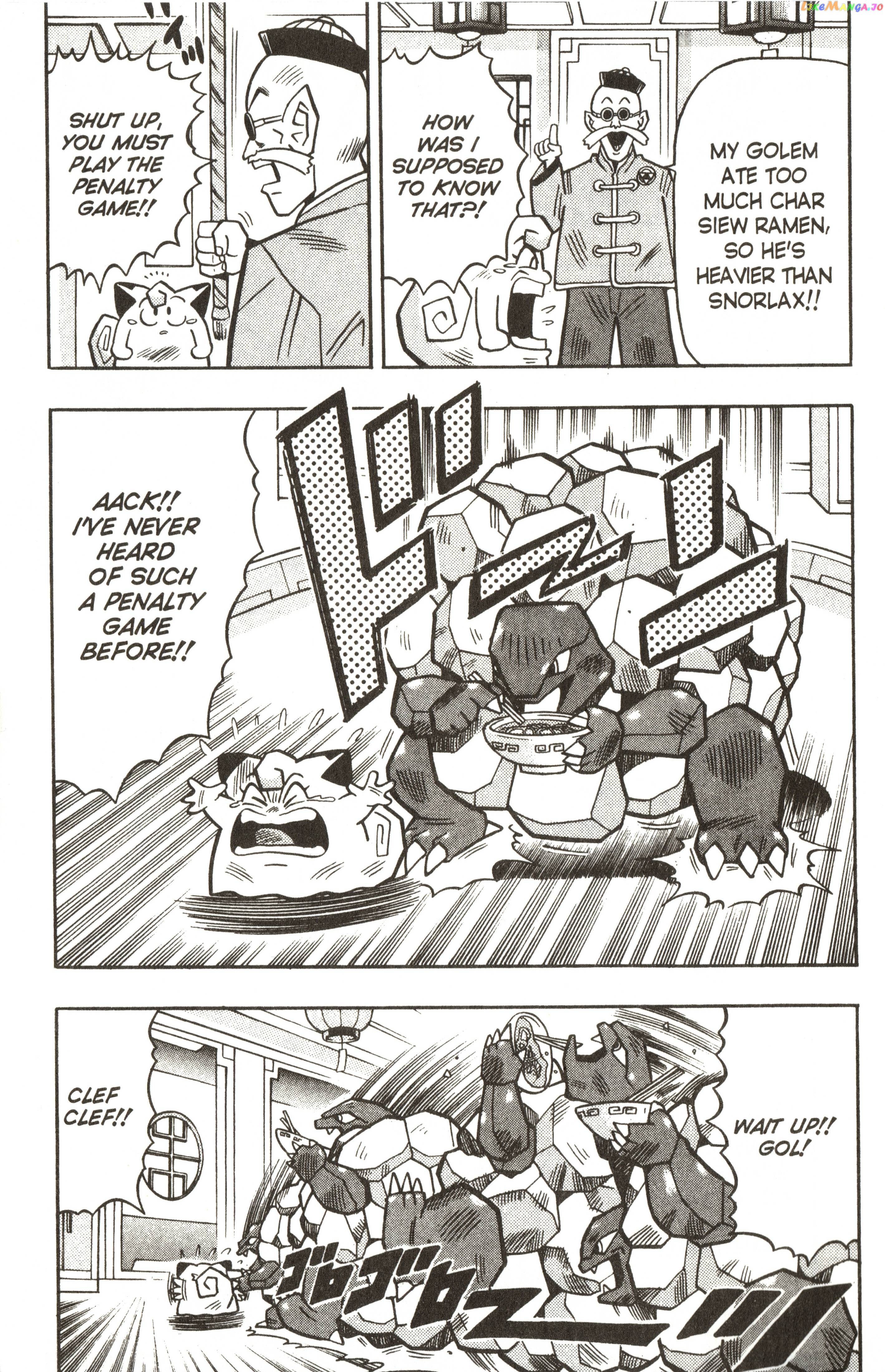 Pokémon Chapter 24 - page 12