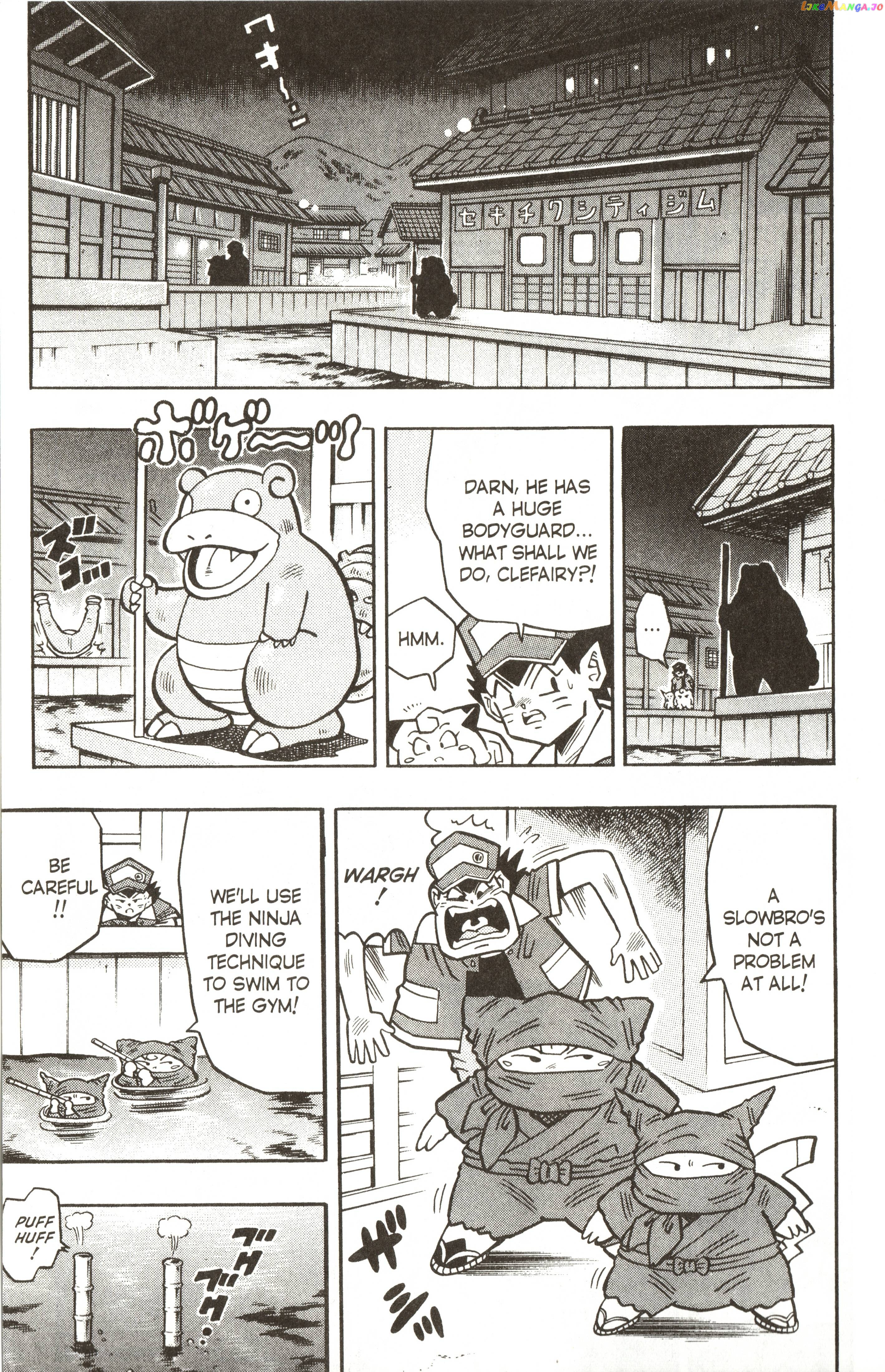 Pokémon Chapter 15 - page 11