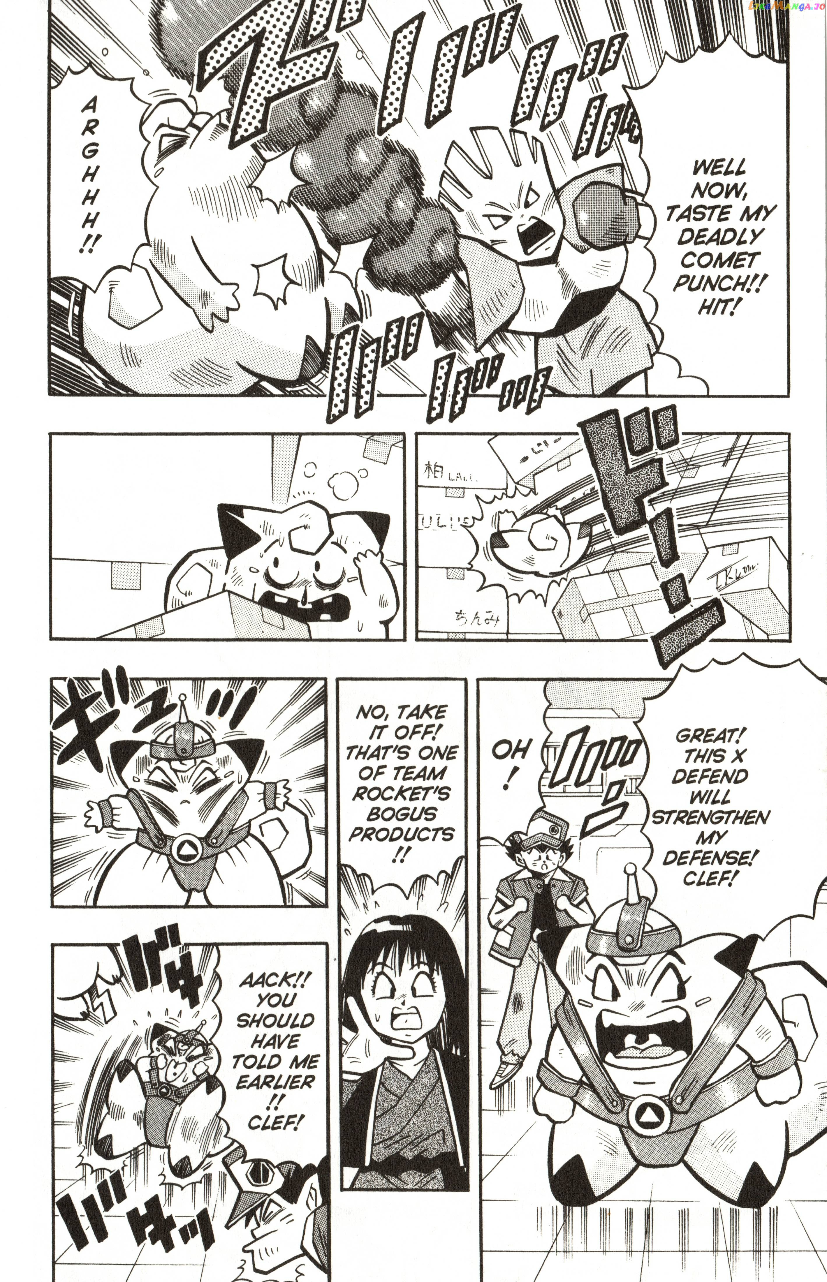 Pokémon Chapter 11 - page 18