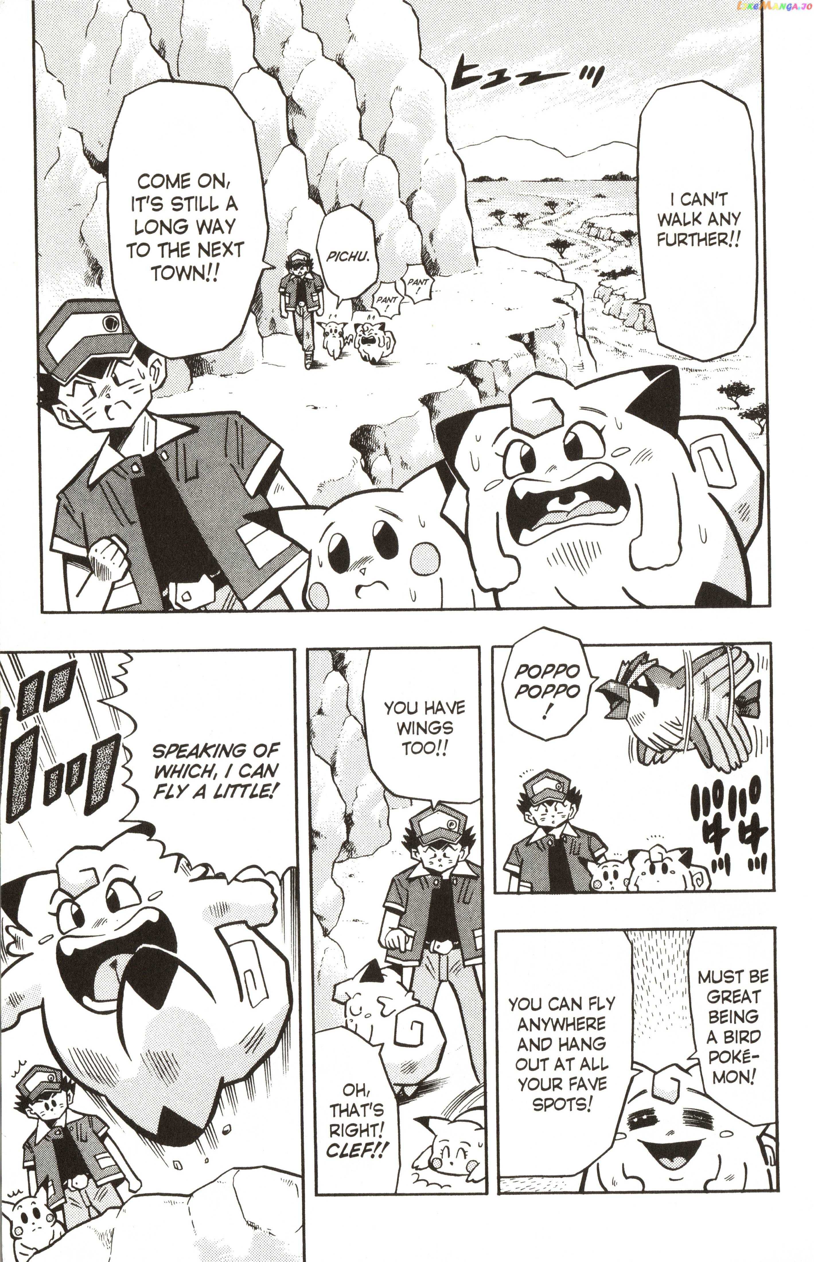 Pokémon Chapter 16 - page 2