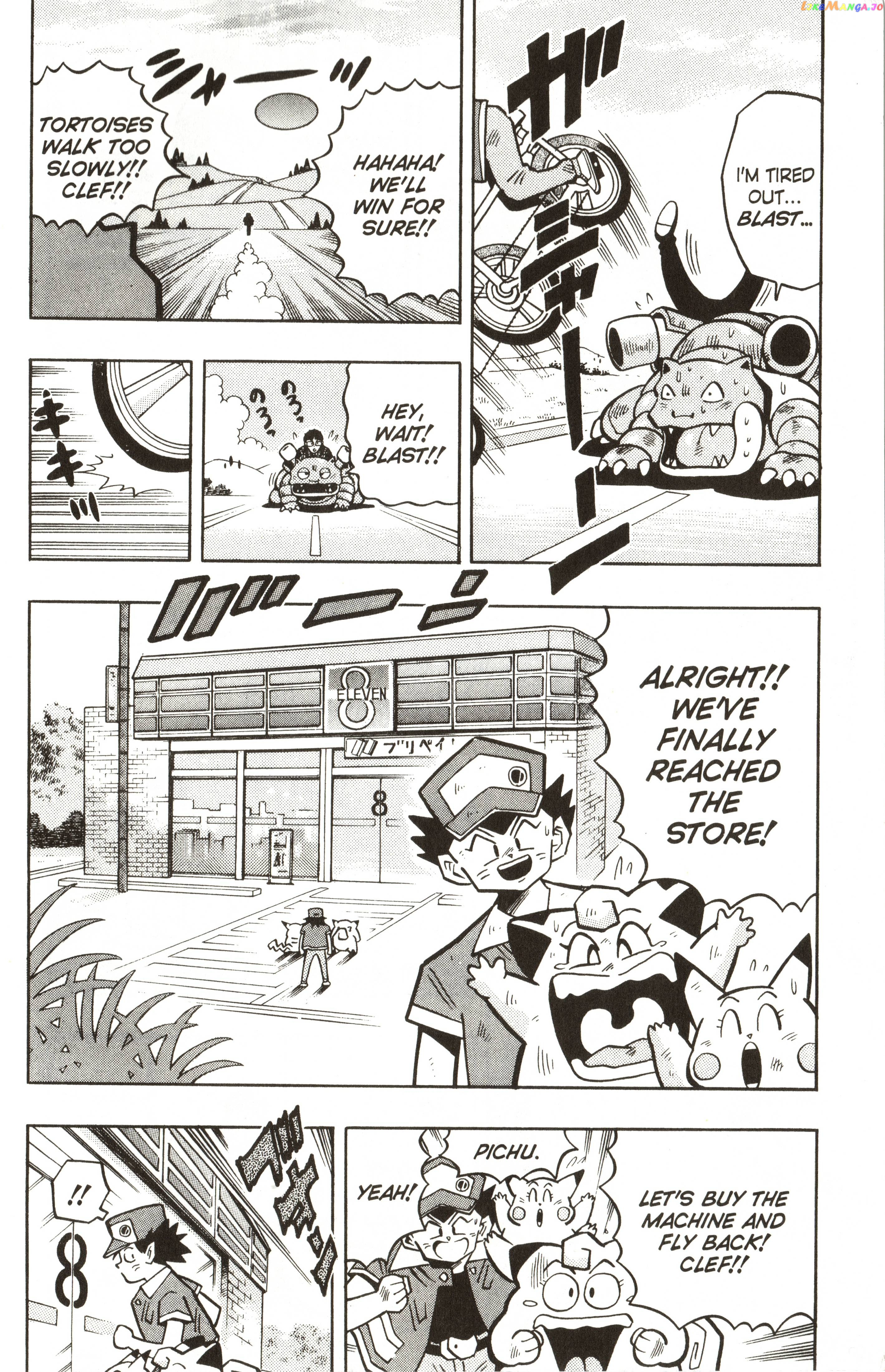 Pokémon Chapter 16 - page 17