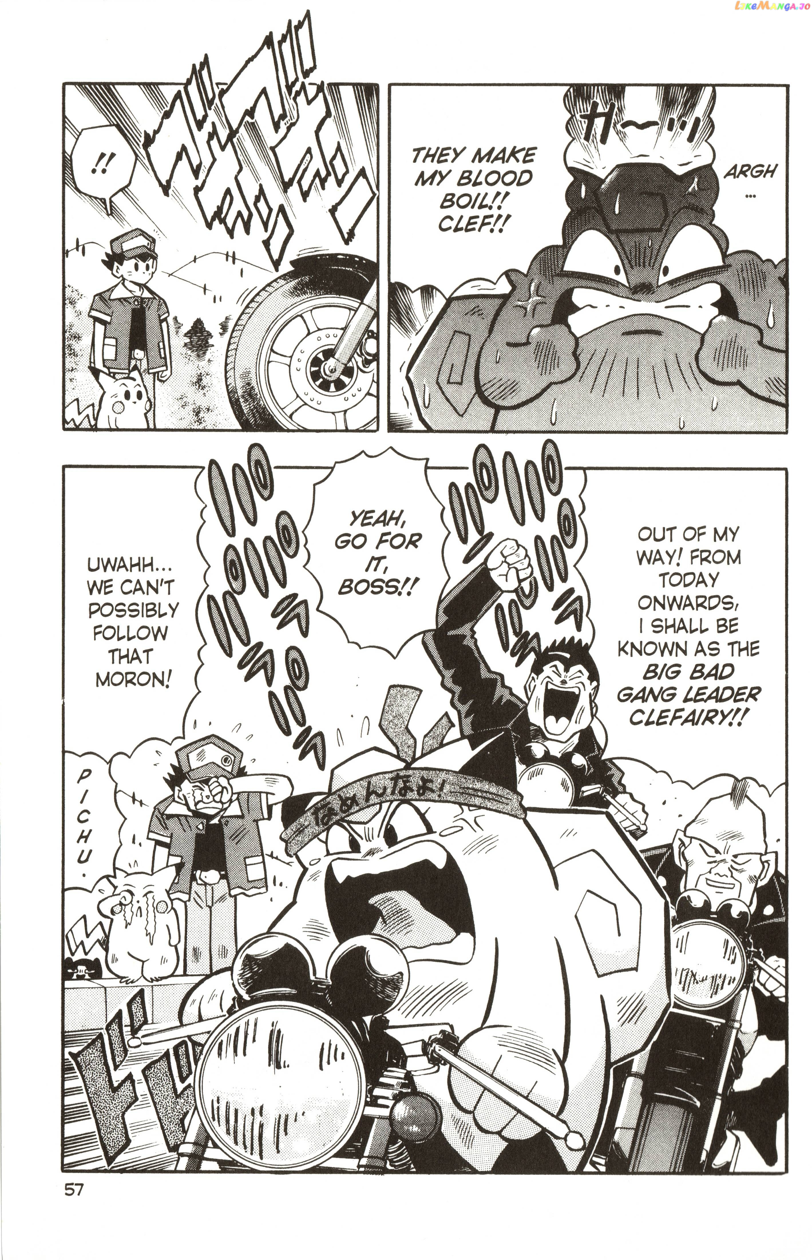 Pokémon Chapter 16 - page 26