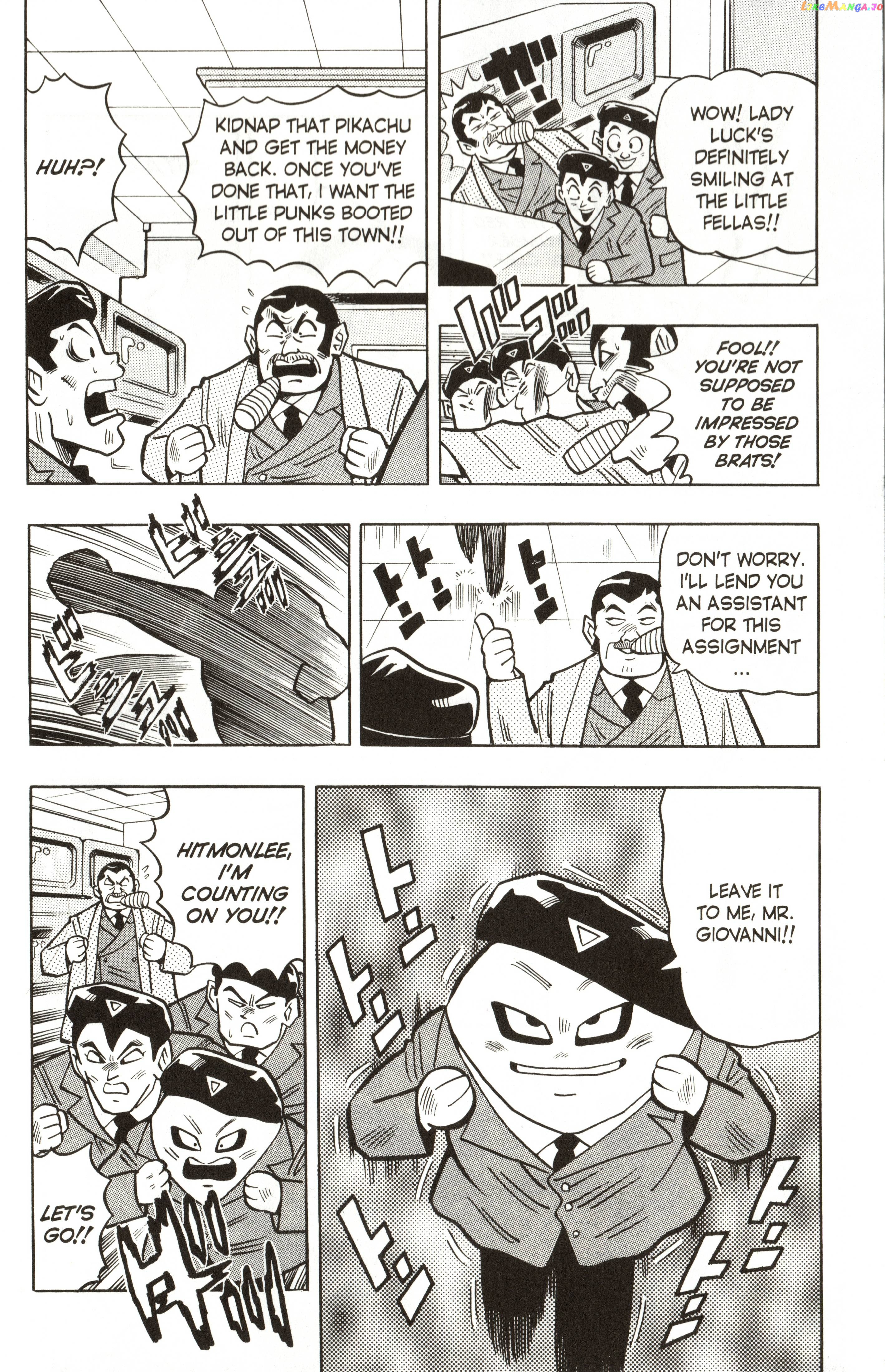 Pokémon Chapter 9 - page 15