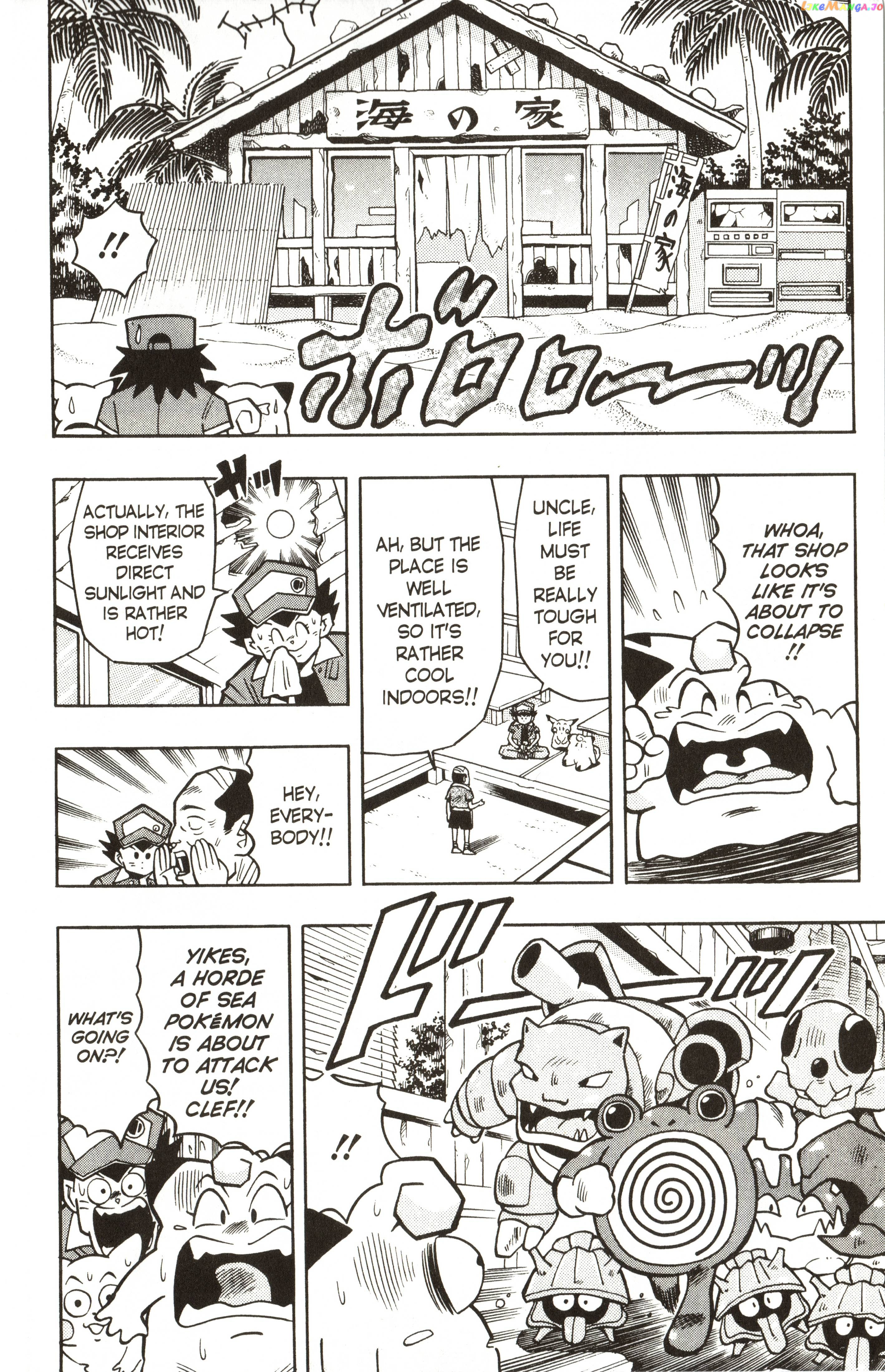 Pokémon Chapter 18 - page 7