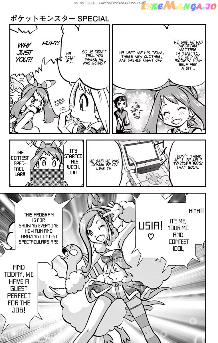 Pocket Monster Special Oras Chapter 0.1 - page 19