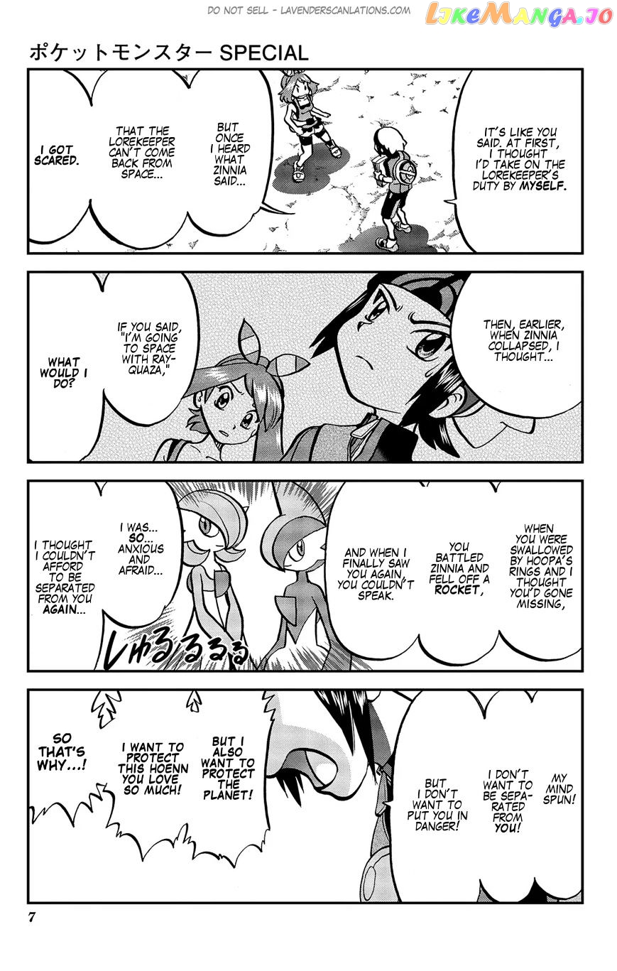 Pocket Monster Special Oras chapter 20 - page 22