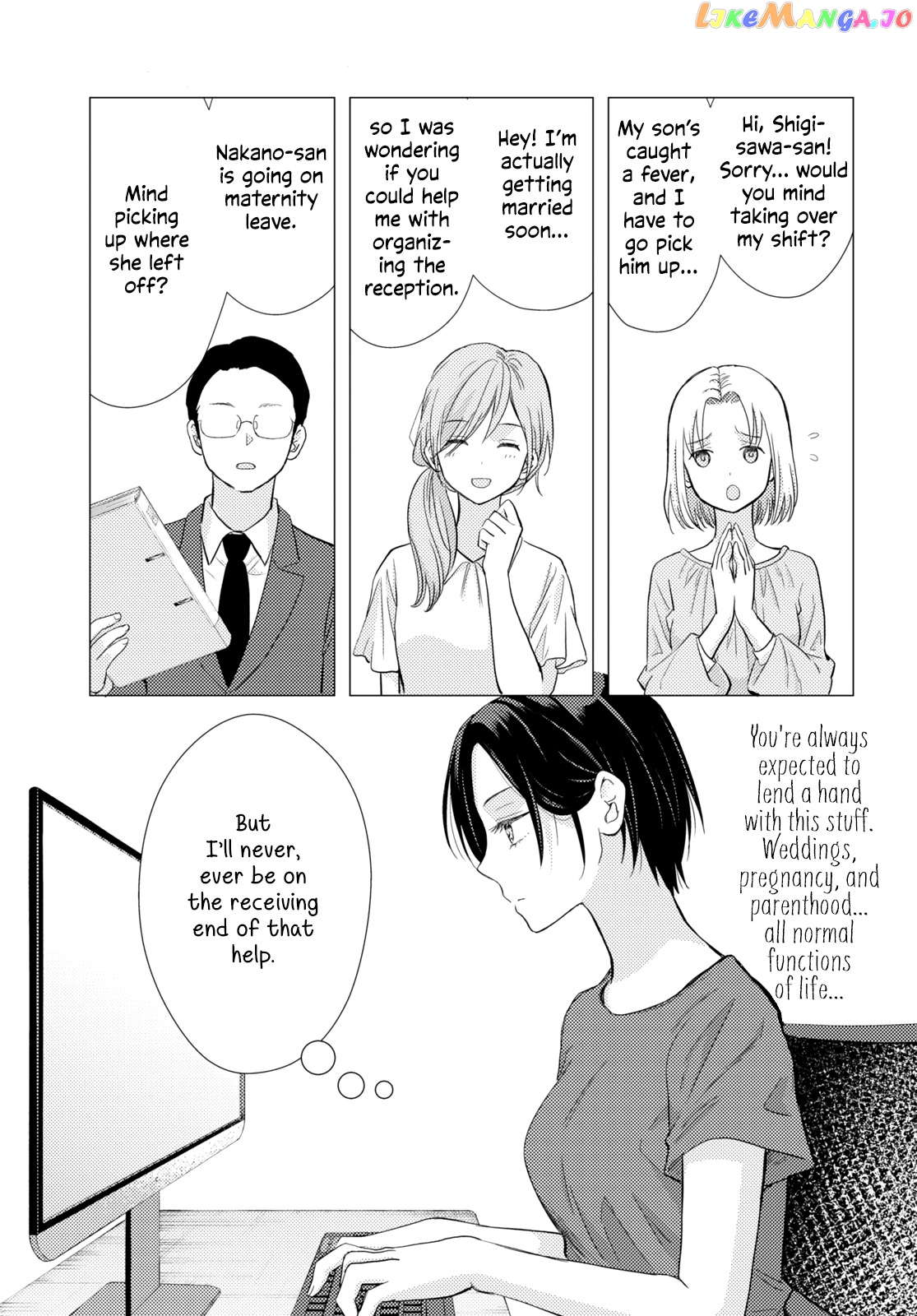 Lying Brides and Same-Sex Marriage Theory Chapter 1 - page 3