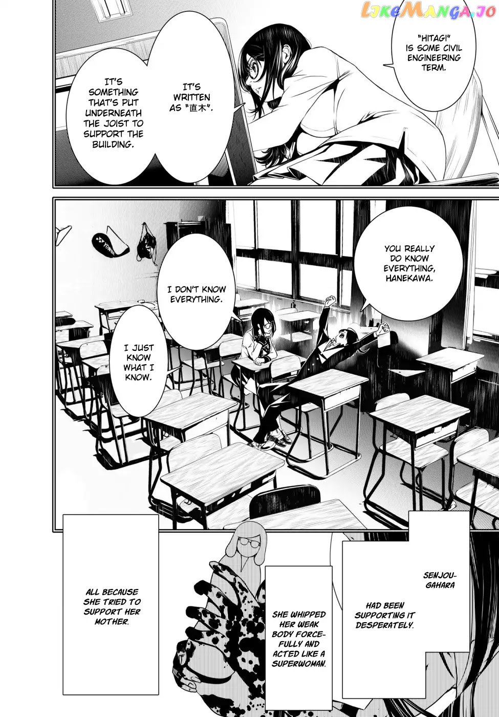 Bakemonogatari chapter 4 - page 9