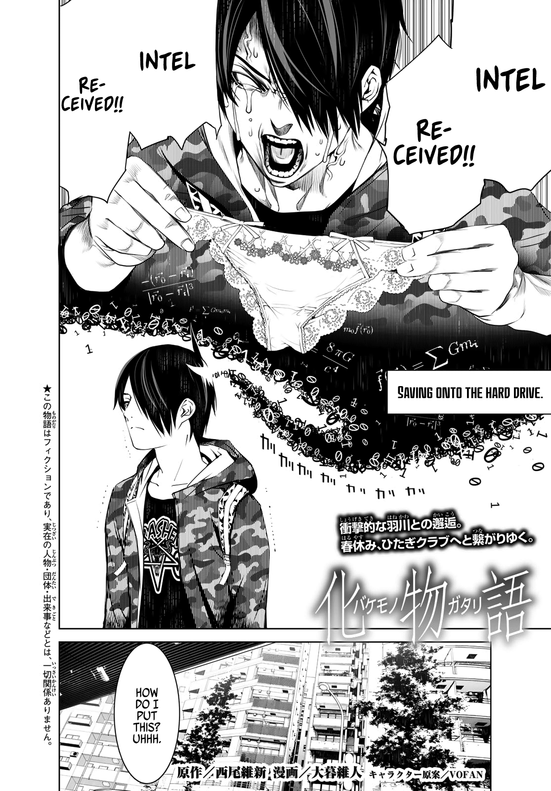 Bakemonogatari chapter 66 - page 2