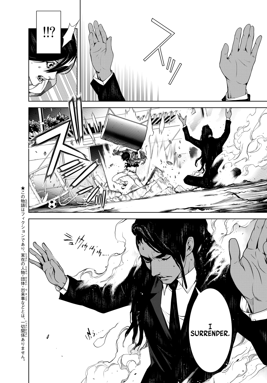 Bakemonogatari chapter 82 - page 3