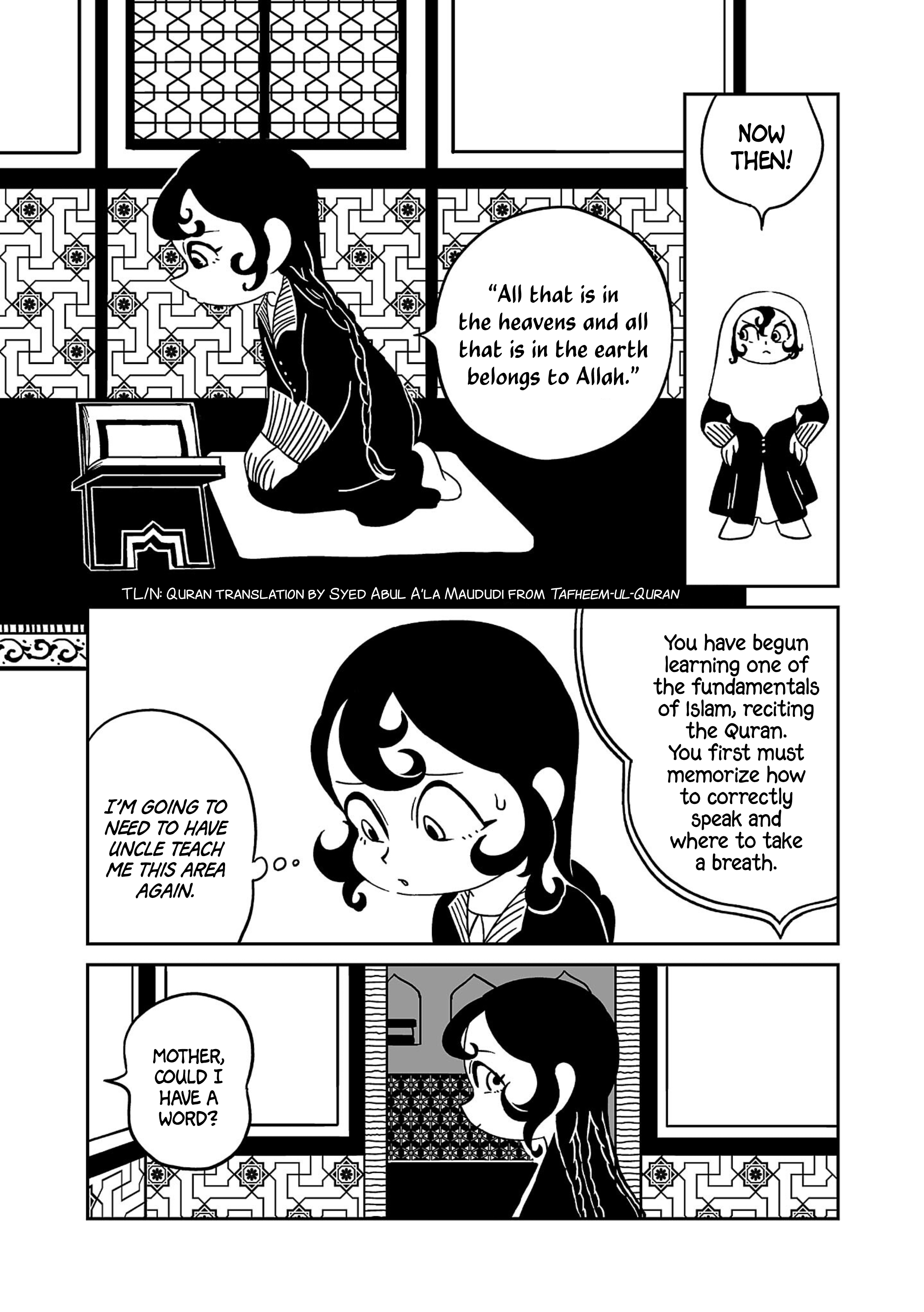 Tenmaku No Jadougal chapter 1 - page 27