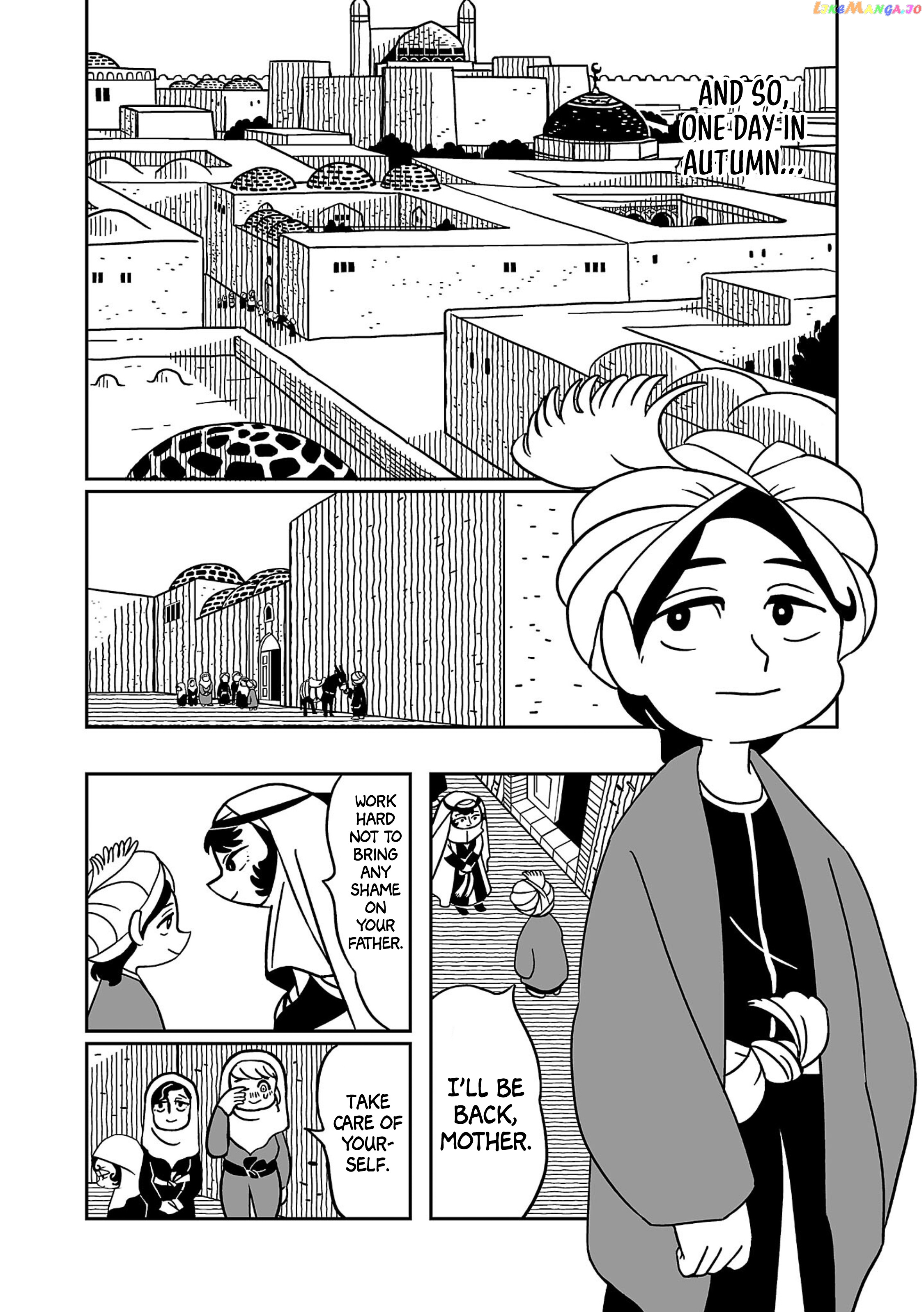 Tenmaku No Jadougal chapter 1 - page 34