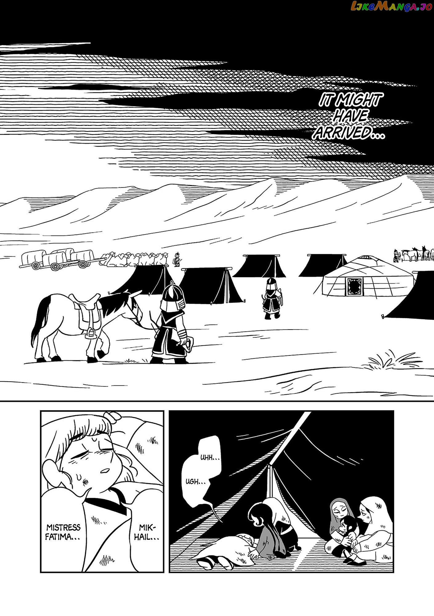 Tenmaku No Jadougal chapter 4 - page 4