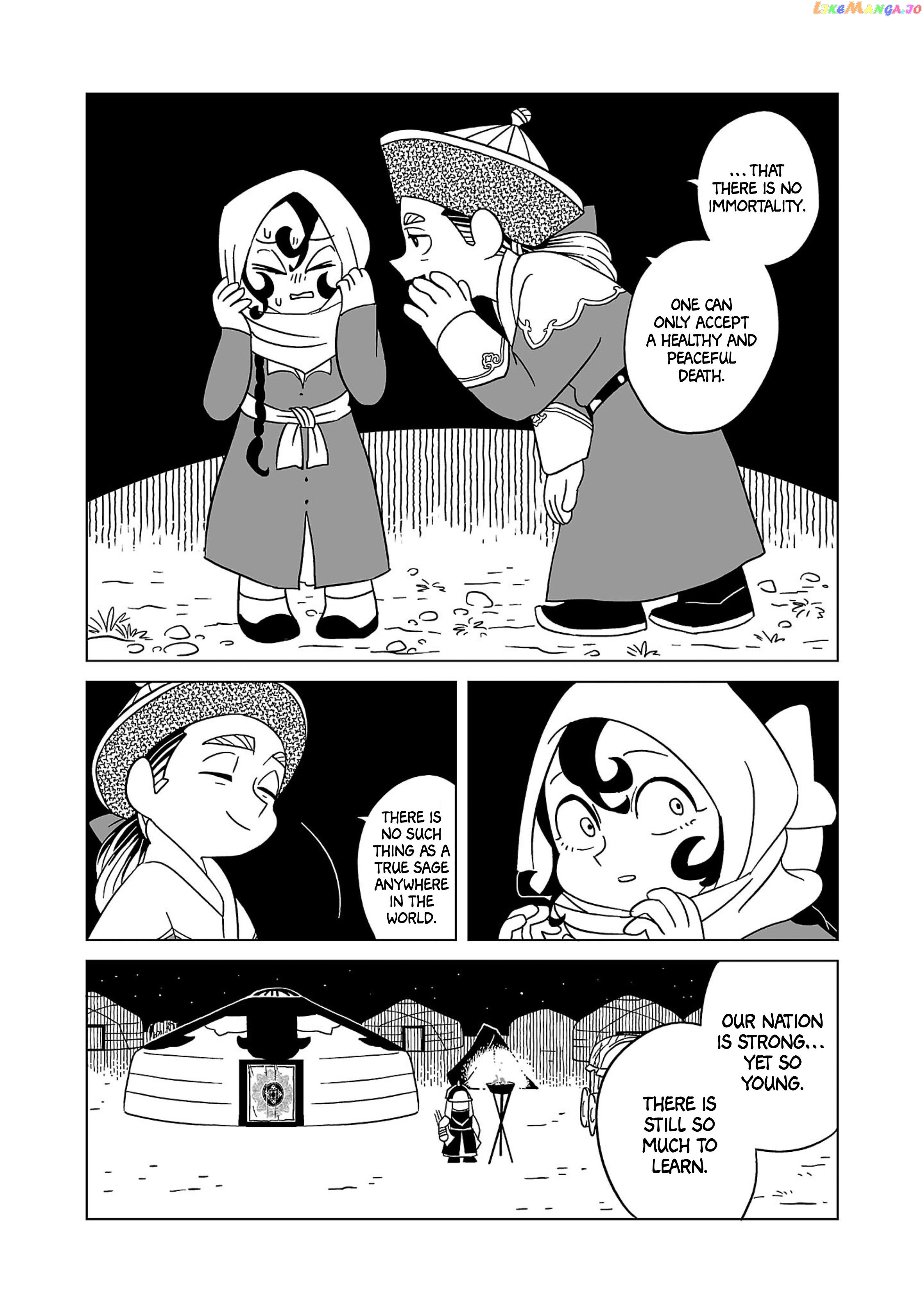 Tenmaku No Jadougal chapter 6 - page 20