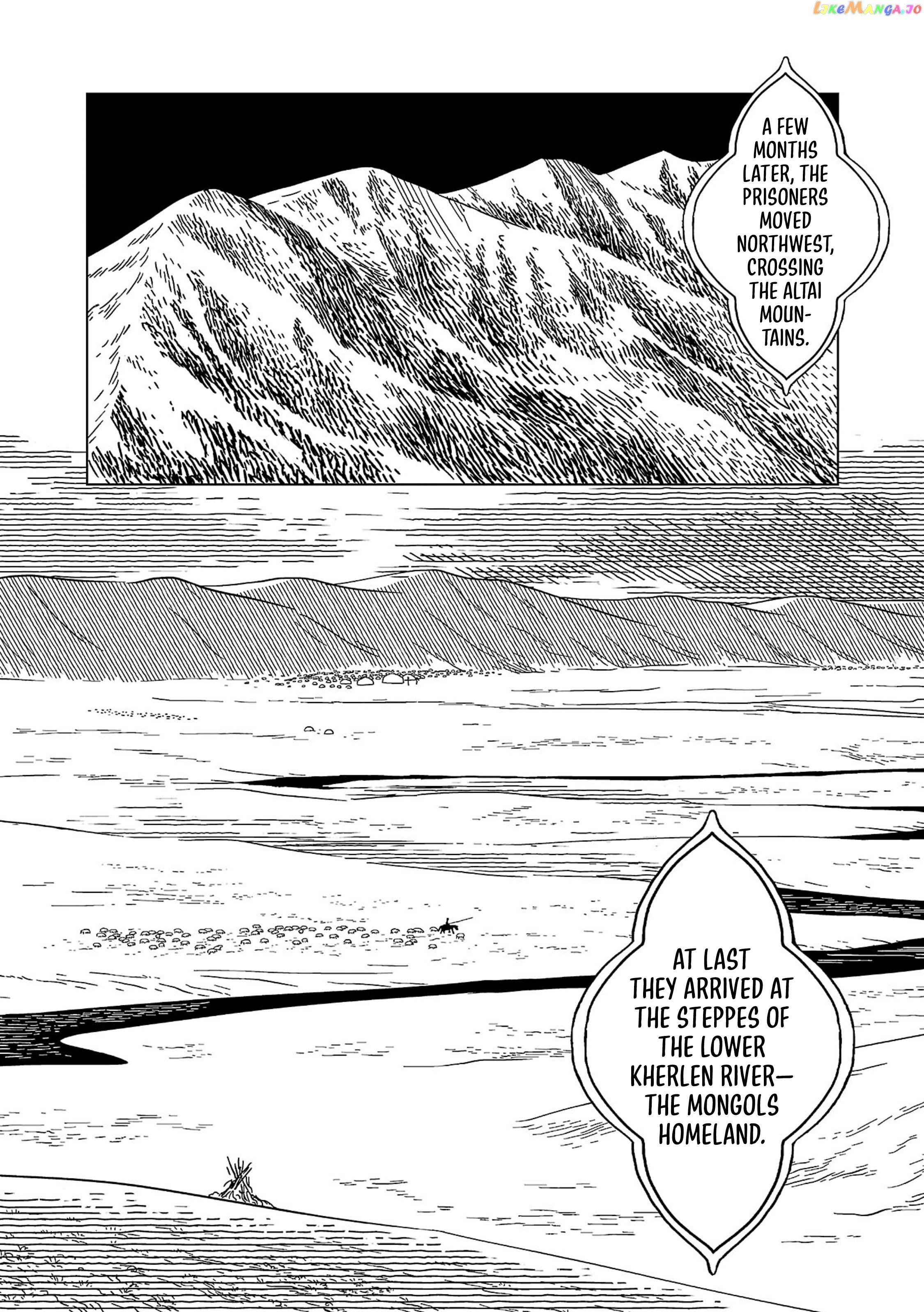 Tenmaku No Jadougal chapter 6 - page 23