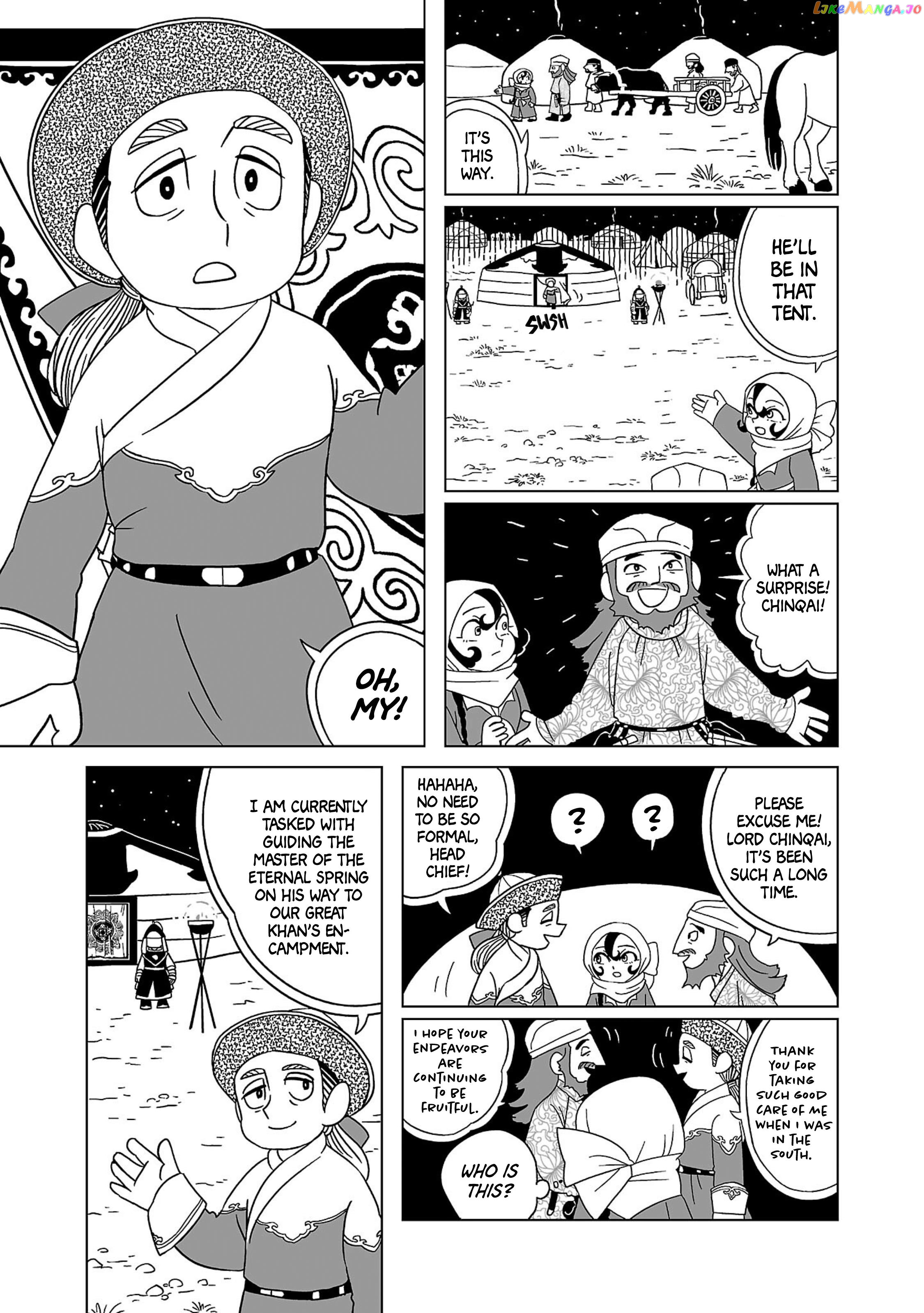 Tenmaku No Jadougal chapter 6 - page 8