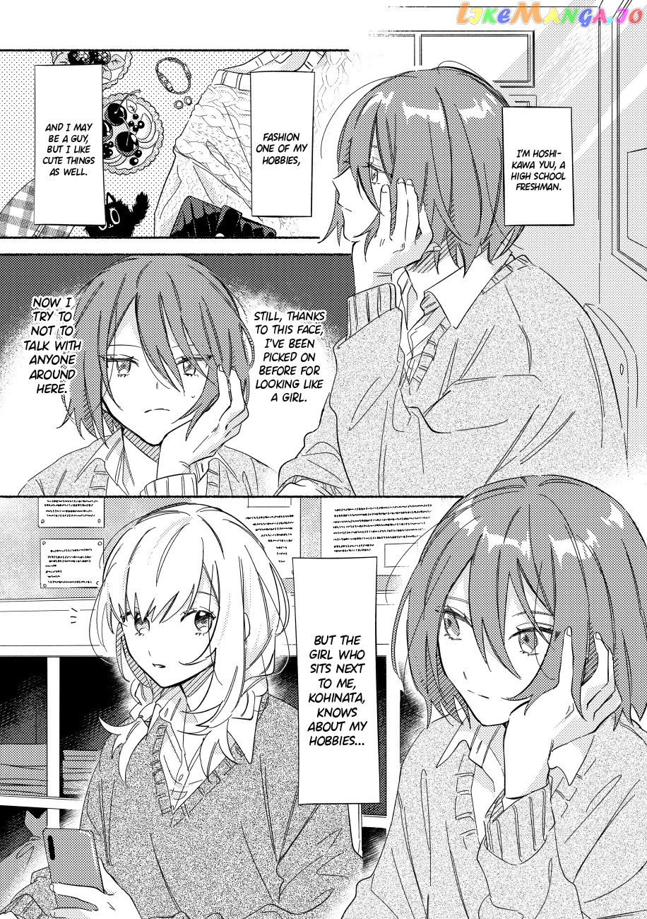 You, The One Sitting Next To Me, Are The Cutest. chapter 2 - page 1