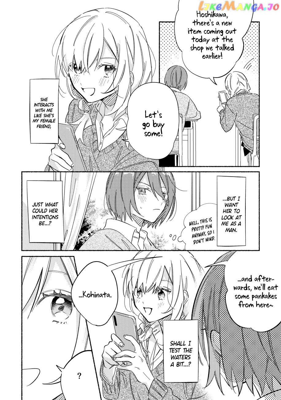 You, The One Sitting Next To Me, Are The Cutest. chapter 2 - page 2