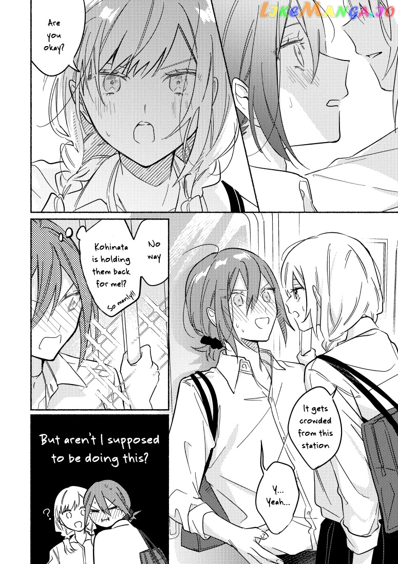 You, The One Sitting Next To Me, Are The Cutest. chapter 12 - page 2