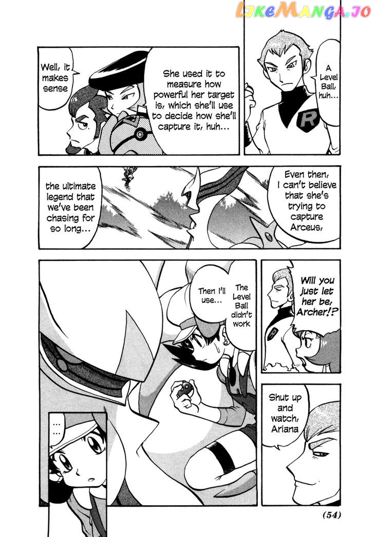 Pocket Monster Special chapter 451 - page 3