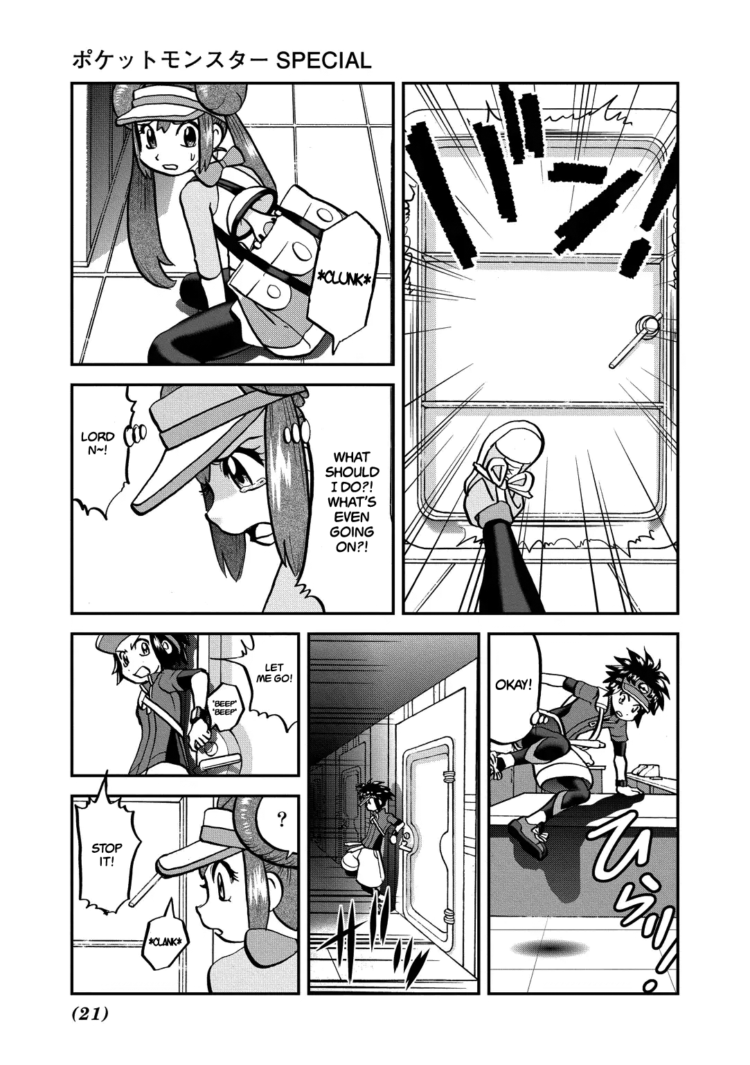 Pocket Monster Special chapter 539 - page 21