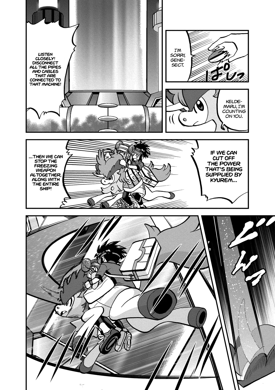 Pocket Monster Special chapter 540 - page 19