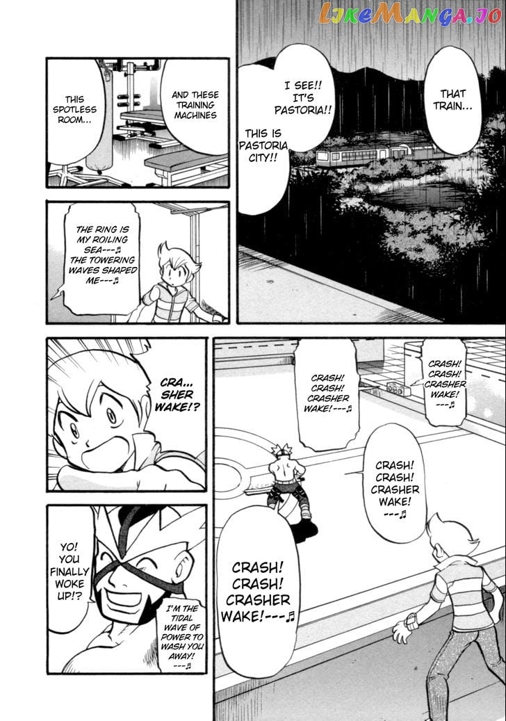 Pocket Monster Special chapter 401 - page 4