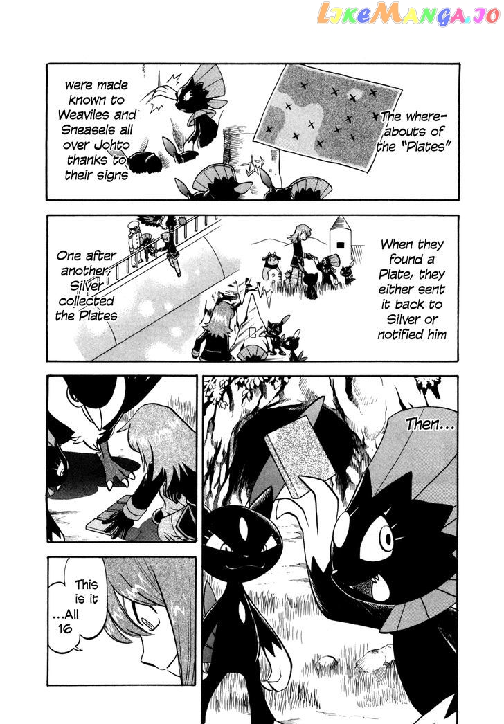 Pocket Monster Special chapter 454 - page 3